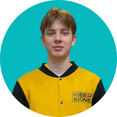 Илья Ф - КИБЕРшкола программирования для детей, компьютерные курсы для школьников, начинающих и подростков - KIBERone г. Южнопортовый